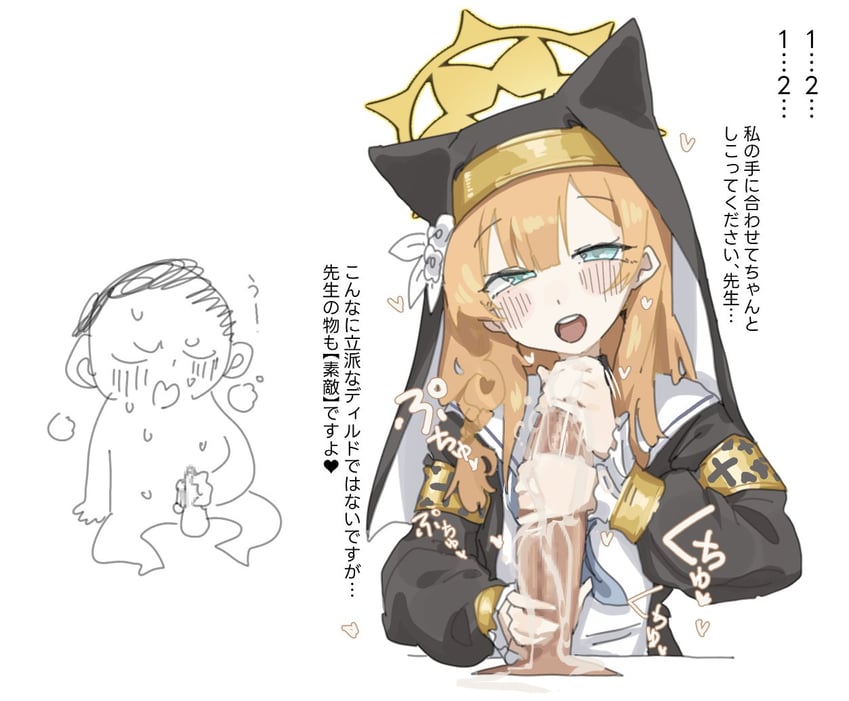 sensei, doodle sensei, and mari (blue archive) drawn by leebo_(leeboxxx)