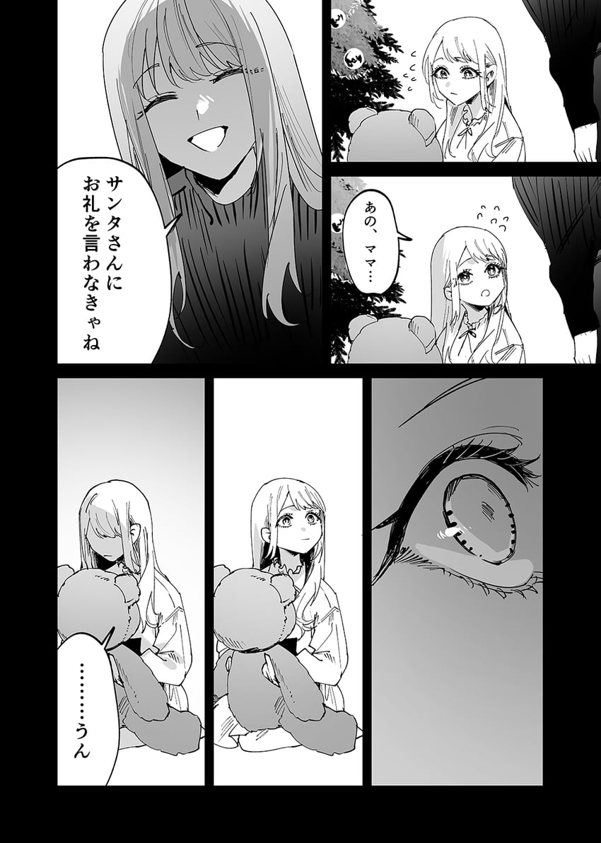 aihara wakana (girls x vampire) drawn by chigusa_minori