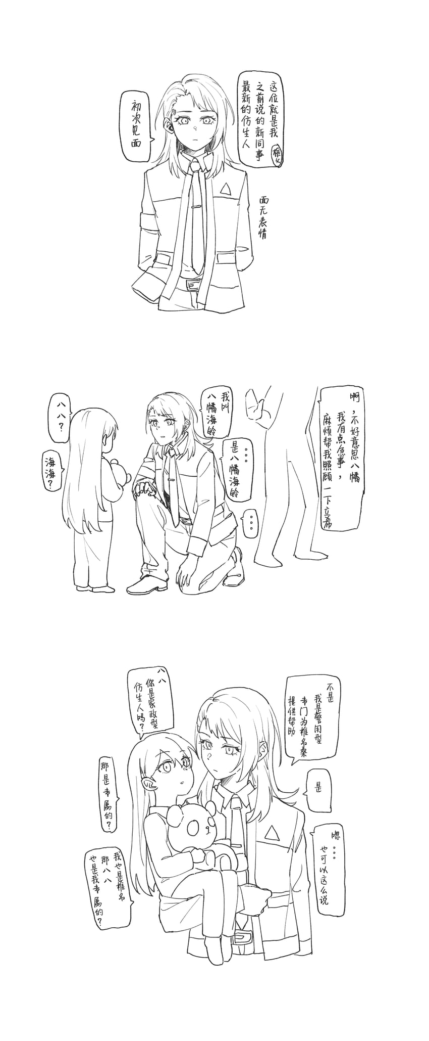 shiina taki and yahata umiri (bang dream! and 1 more) drawn by joker_(jjjokerrr233)