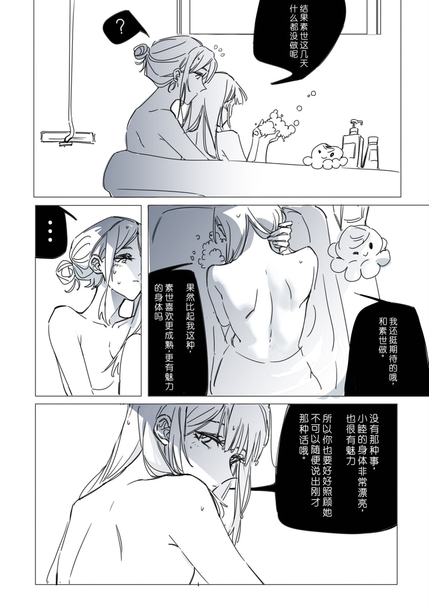 nagasaki soyo, wakaba mutsumi, and mortis (bang dream! and 1 more) drawn by e-fa-dorn