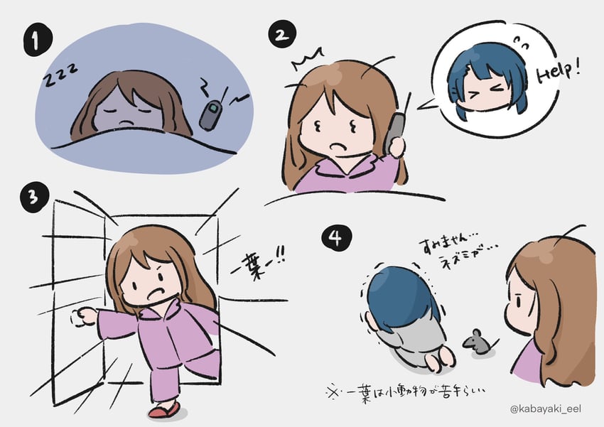 aizawa kazuha and iijima renka (assault lily) drawn by kabayaki_(kabayaki_eel)