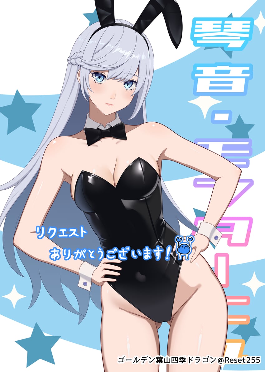 montagne kotone (persona and 2 more) drawn by hayama_kamui