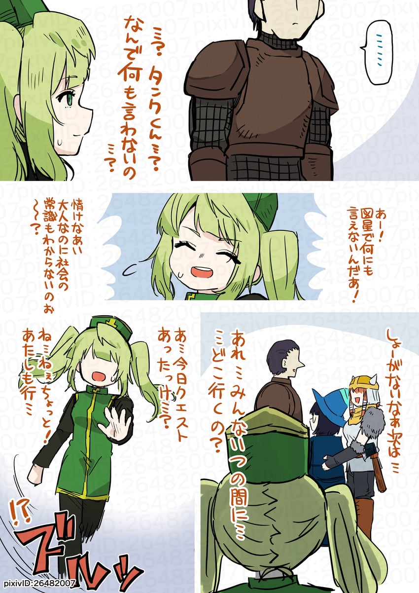 healer-chan, tank-kun, mage-chan, and warrior-chan (original) drawn by oekaki_aoba