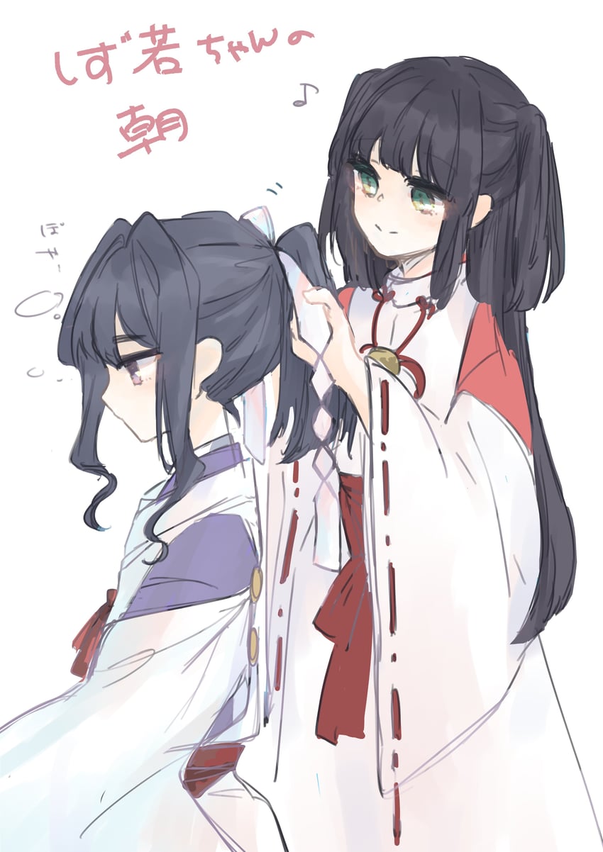 houjou tokiyuki and shizuku (nige jouzu no wakagimi) drawn by sumimp_pie
