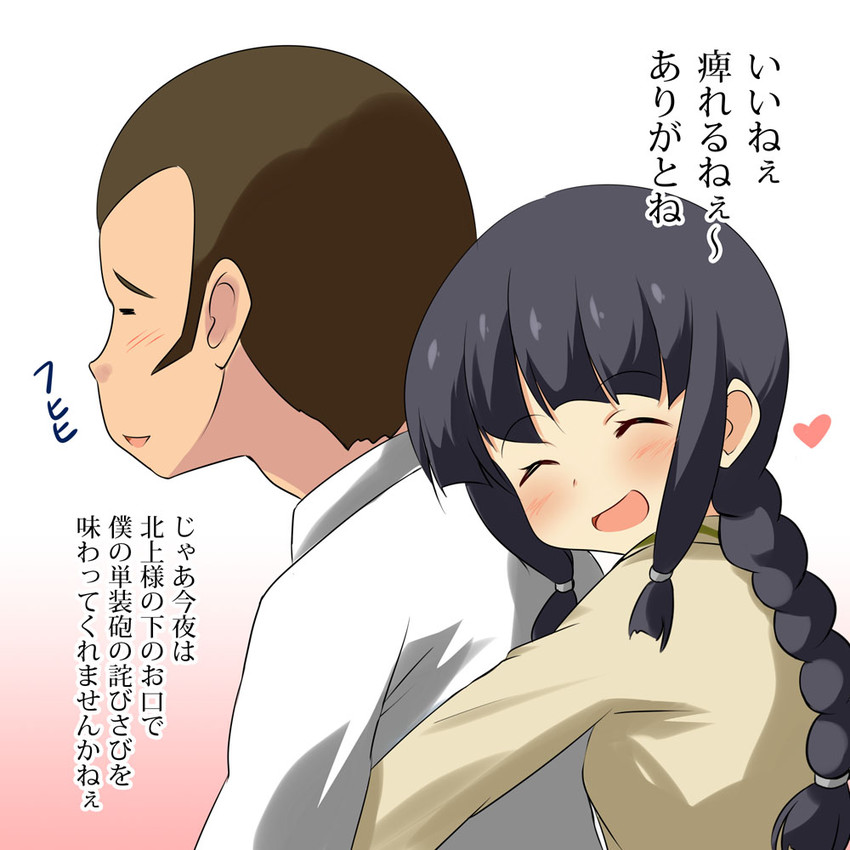 admiral, kitakami, and kitakami kai ni (kantai collection) drawn by be_(o-hoho)