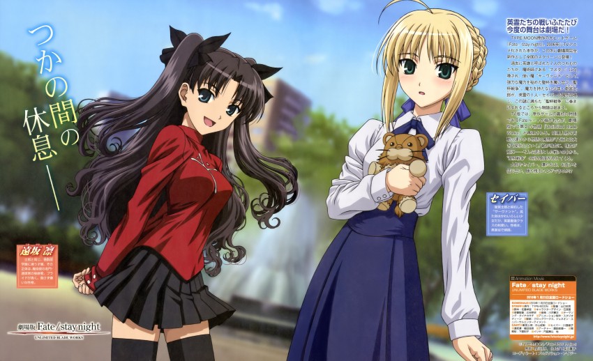 artoria pendragon, saber, and tohsaka rin (fate and 1 more) drawn by sekikawa_narihito