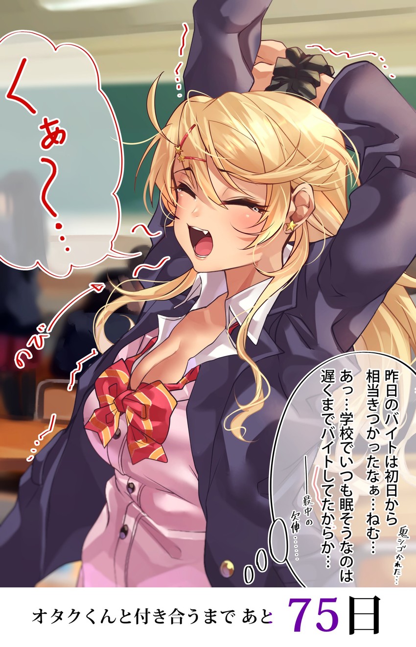 ouga saki (amaryllis gumi and 1 more) drawn by shashaki