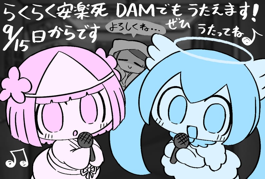 hatsune miku, vy1, and poyoroid (vocaloid and 2 more) drawn by pepoyo