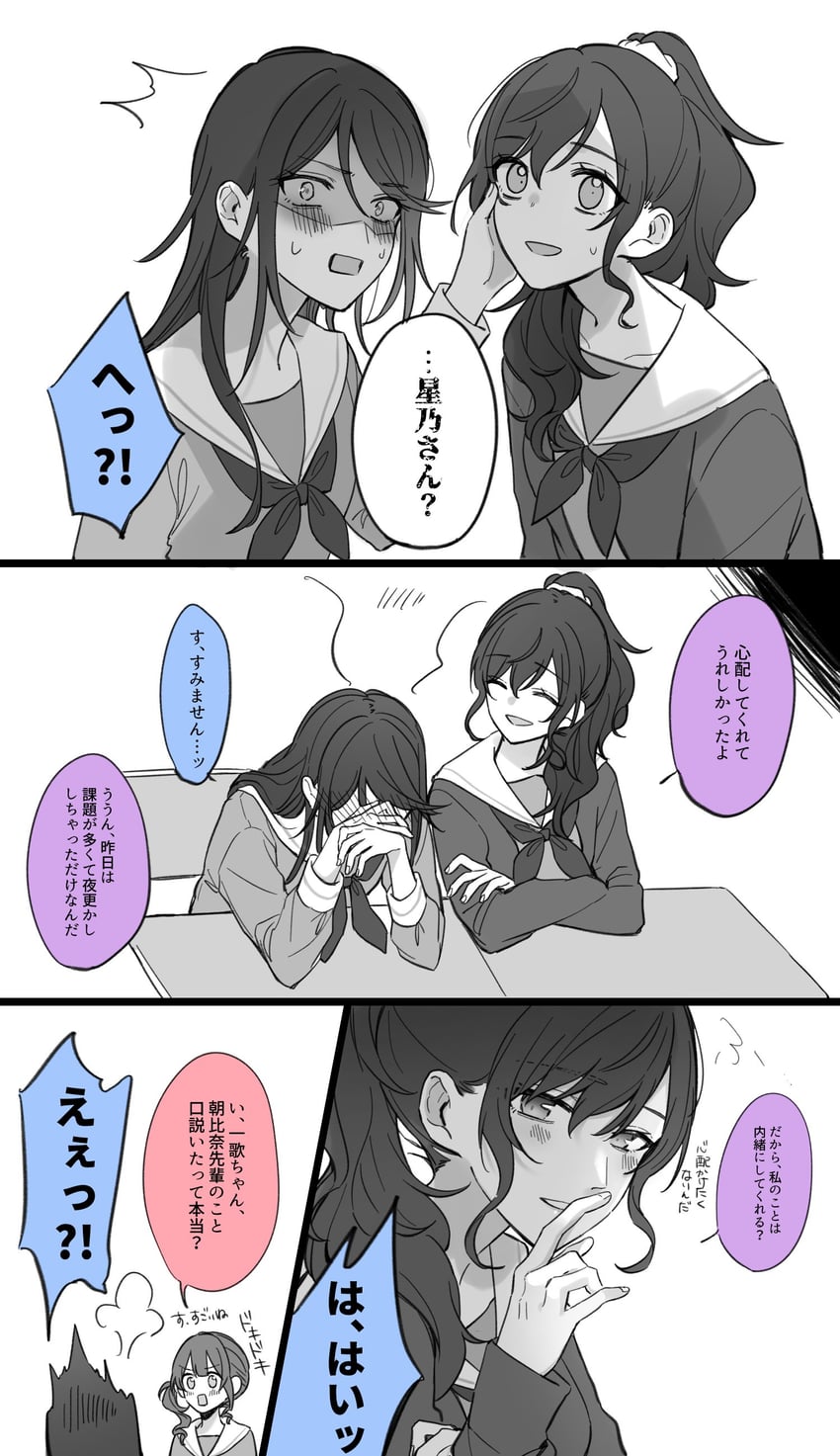 asahina mafuyu, hoshino ichika, and mochizuki honami (project sekai) drawn by tohan_(nacht0210)