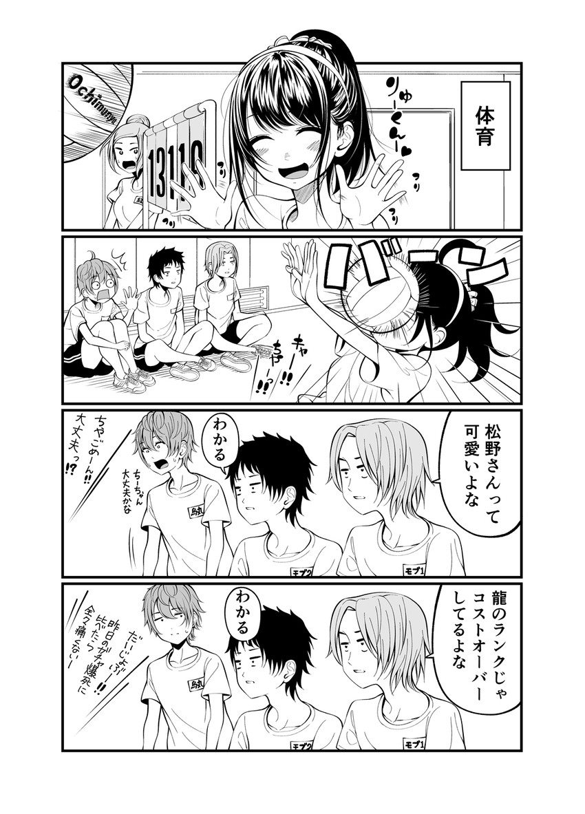 matsuno chiya, karasuma ryuu, and kurenai rin (original) drawn by kentaurosu