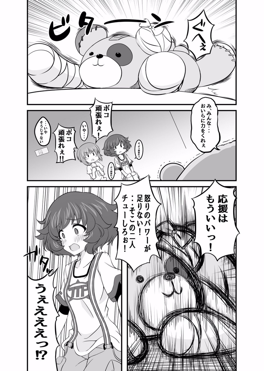 nishizumi miho, akiyama yukari, and boko (girls und panzer) drawn by hazuki_haru