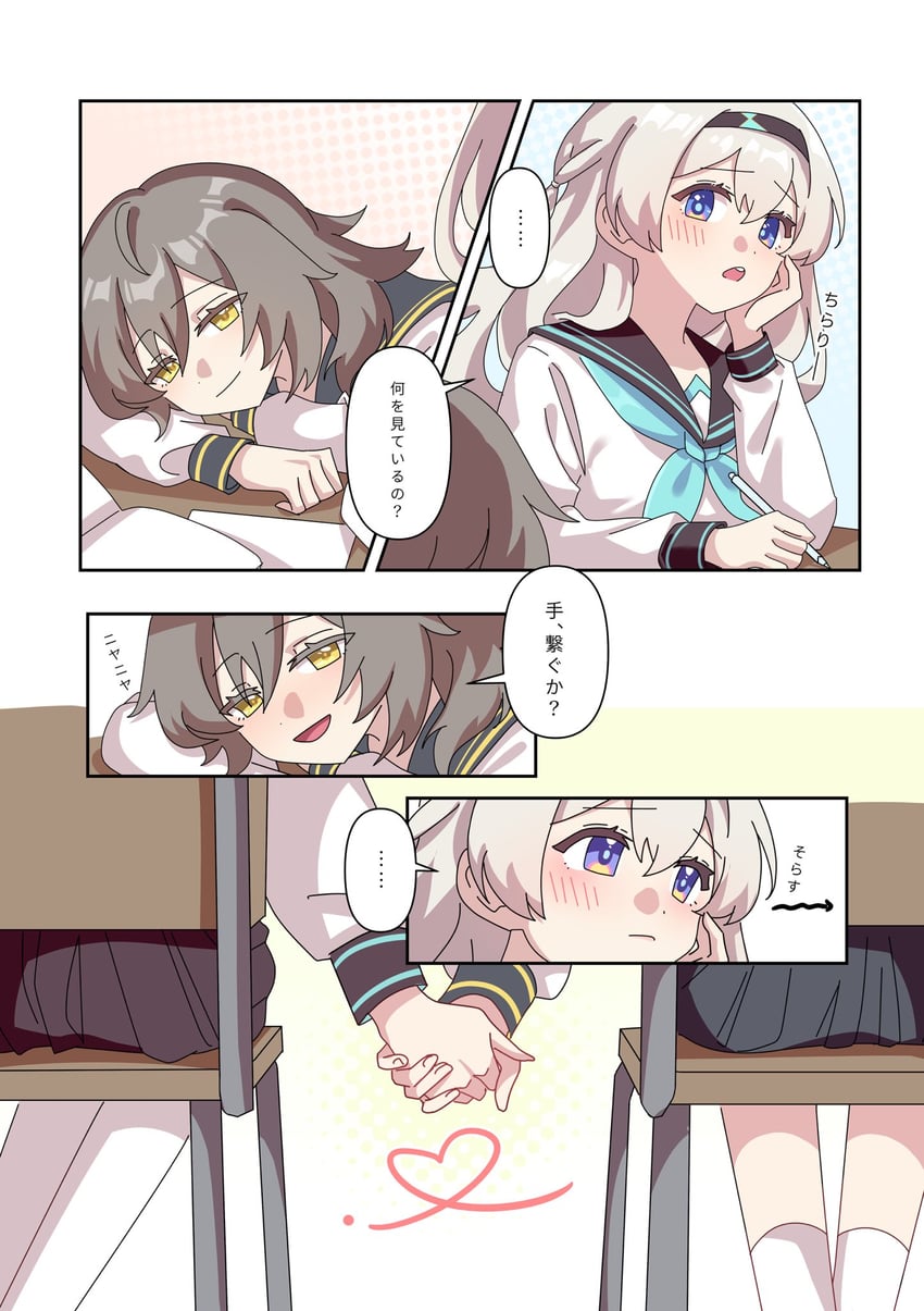 trailblazer, firefly, and stelle (honkai and 1 more) drawn by hsrmangakichi