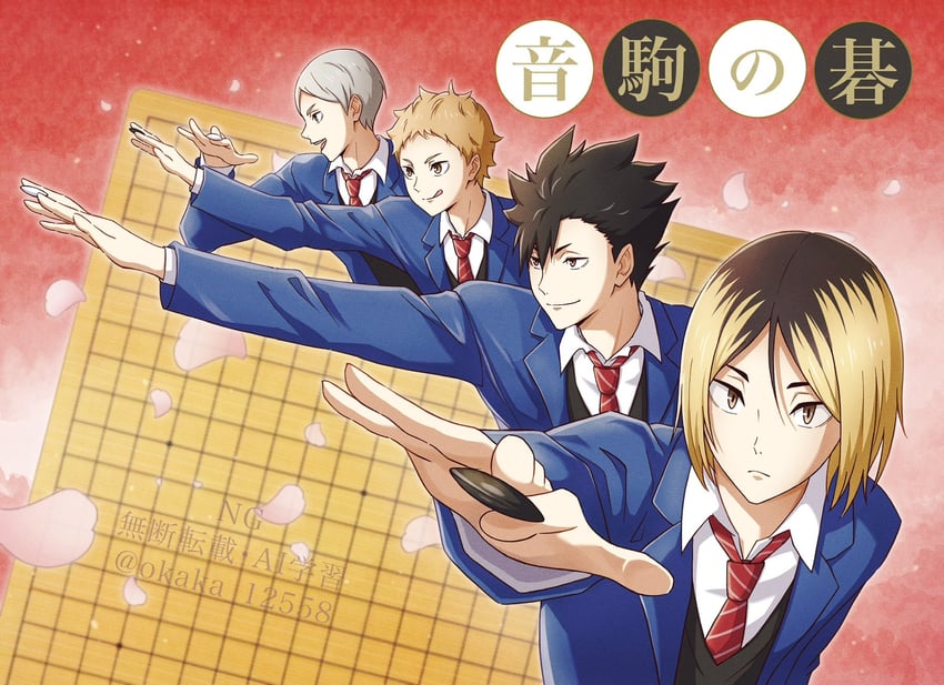 kuroo tetsurou, kozume kenma, haiba lev, and yaku morisuke (haikyuu!!) drawn by okaka_12558