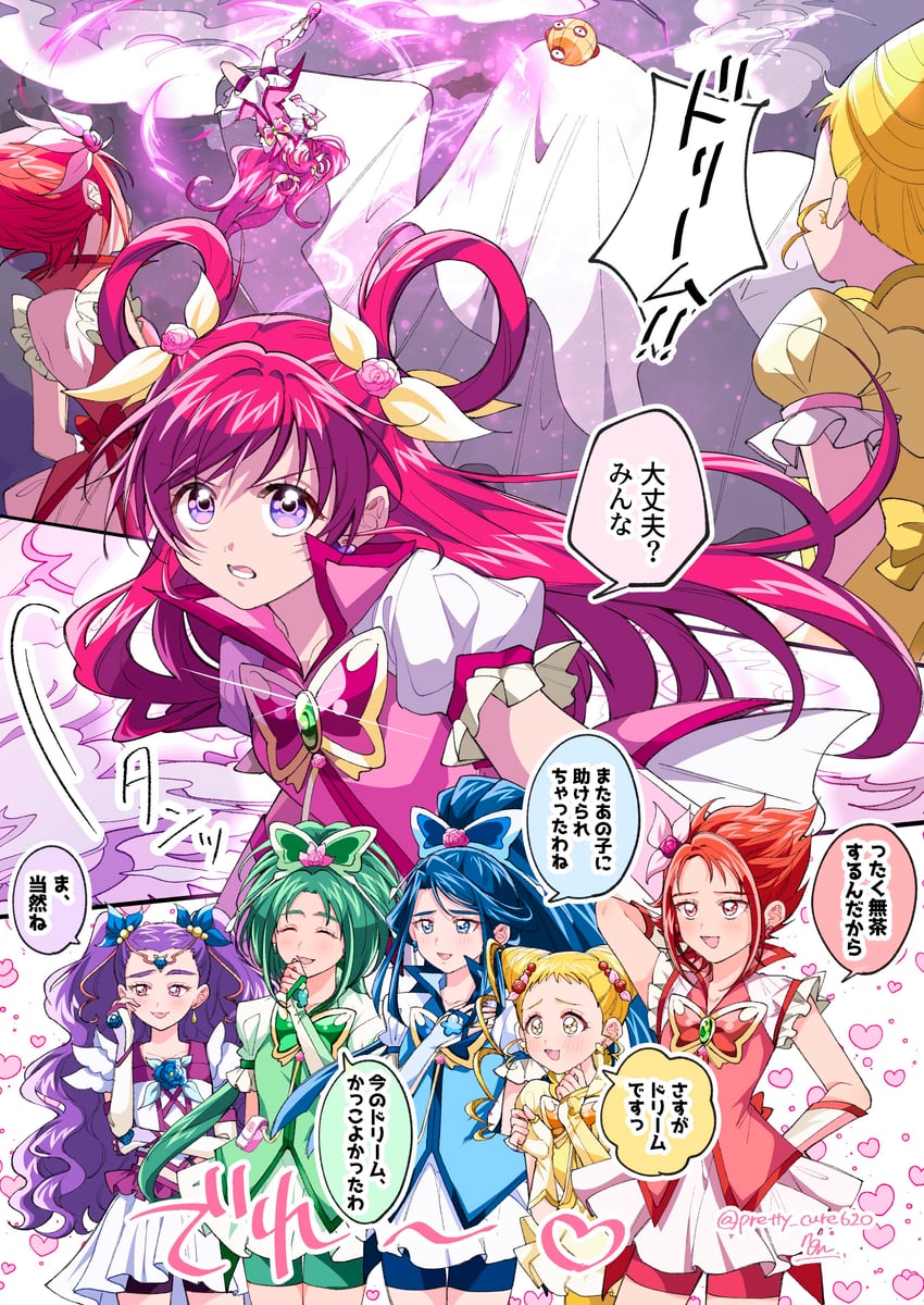 yumehara nozomi, minazuki karen, cure dream, kasugano urara, akimoto komachi, and 7 more (precure and 2 more) drawn by non_(pretty_cure620)