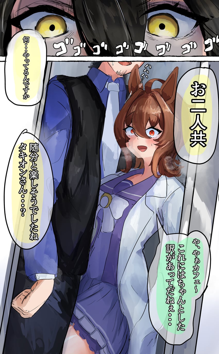 agnes tachyon and manhattan cafe (umamusume) drawn by ikaeru_squid19