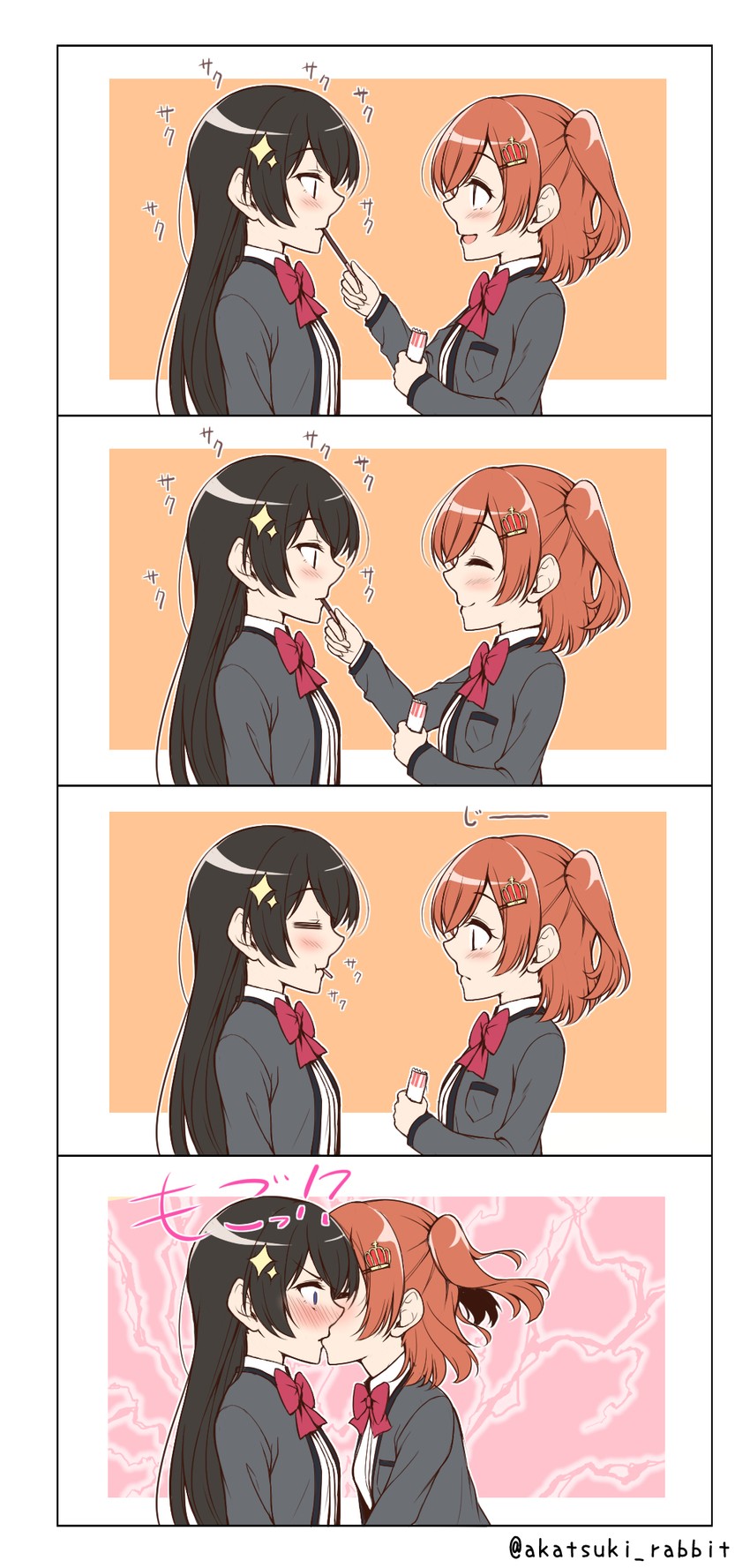 aijou karen and kagura hikari (shoujo kageki revue starlight) drawn by akatsuki_rabbit