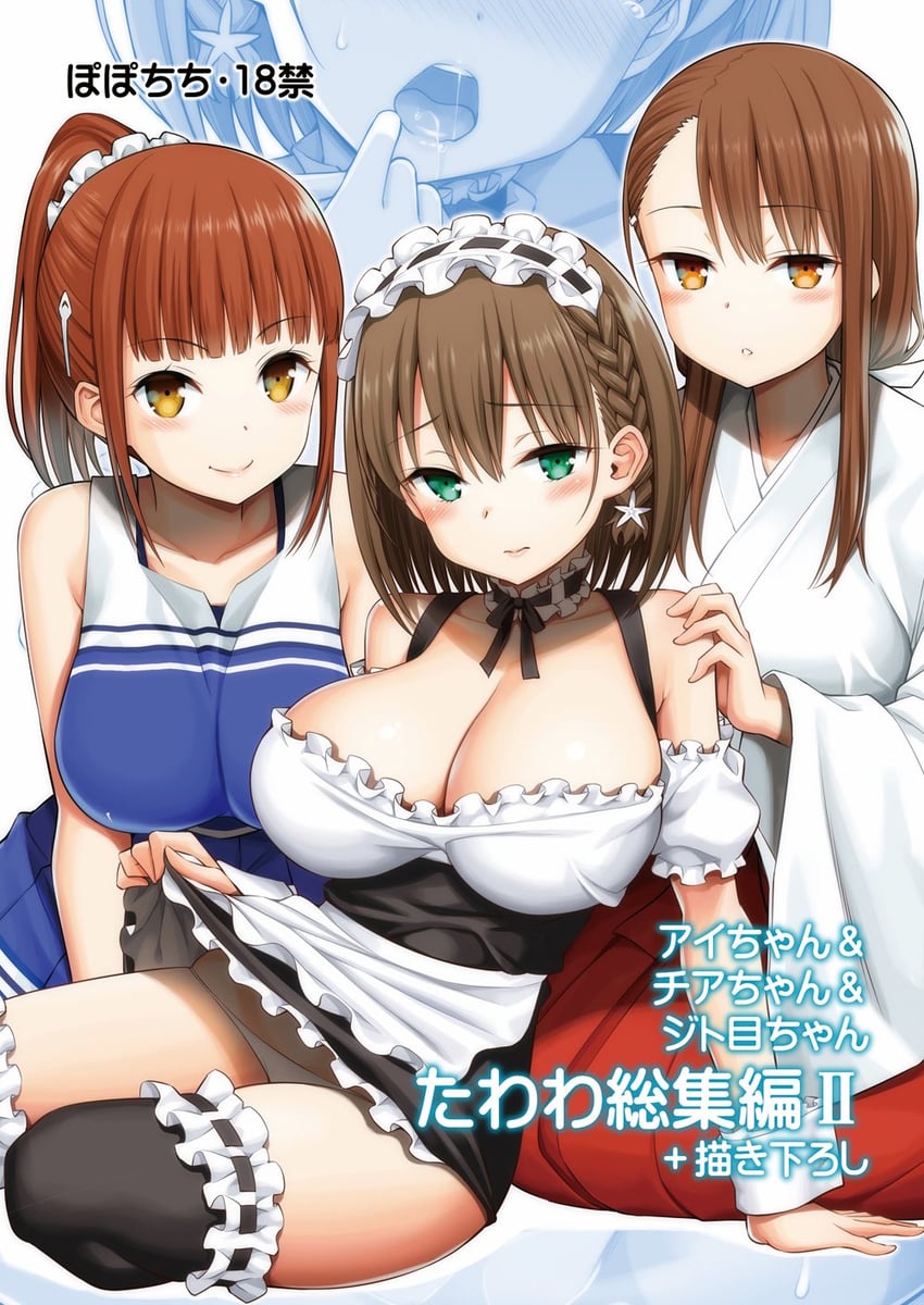 ai-chan, jitome-chan, and cheer-chan (getsuyoubi no tawawa) drawn by yahiro_pochi