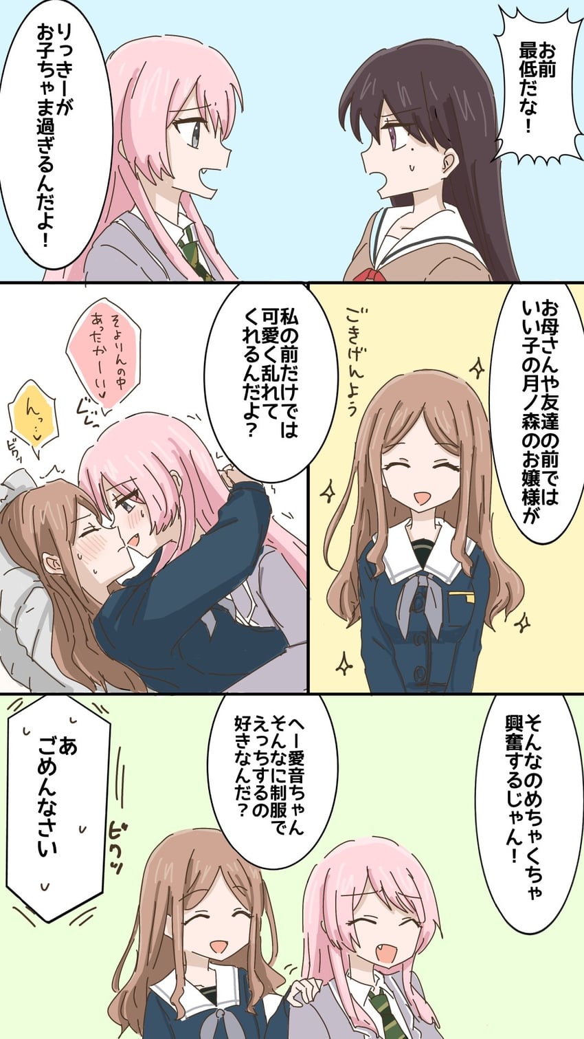 chihaya anon and nagasaki soyo (bang dream! and 1 more) drawn by kase_194