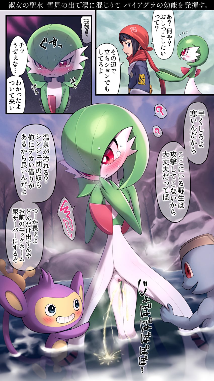 gardevoir, rei, aipom, and machop (pokemon and 1 more) drawn by maki_(letusgomaki)