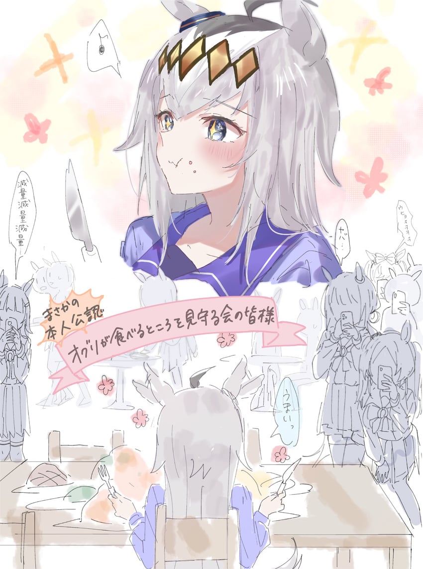 oguri cap and agnes digital (umamusume) drawn by ha_(hura76752775)