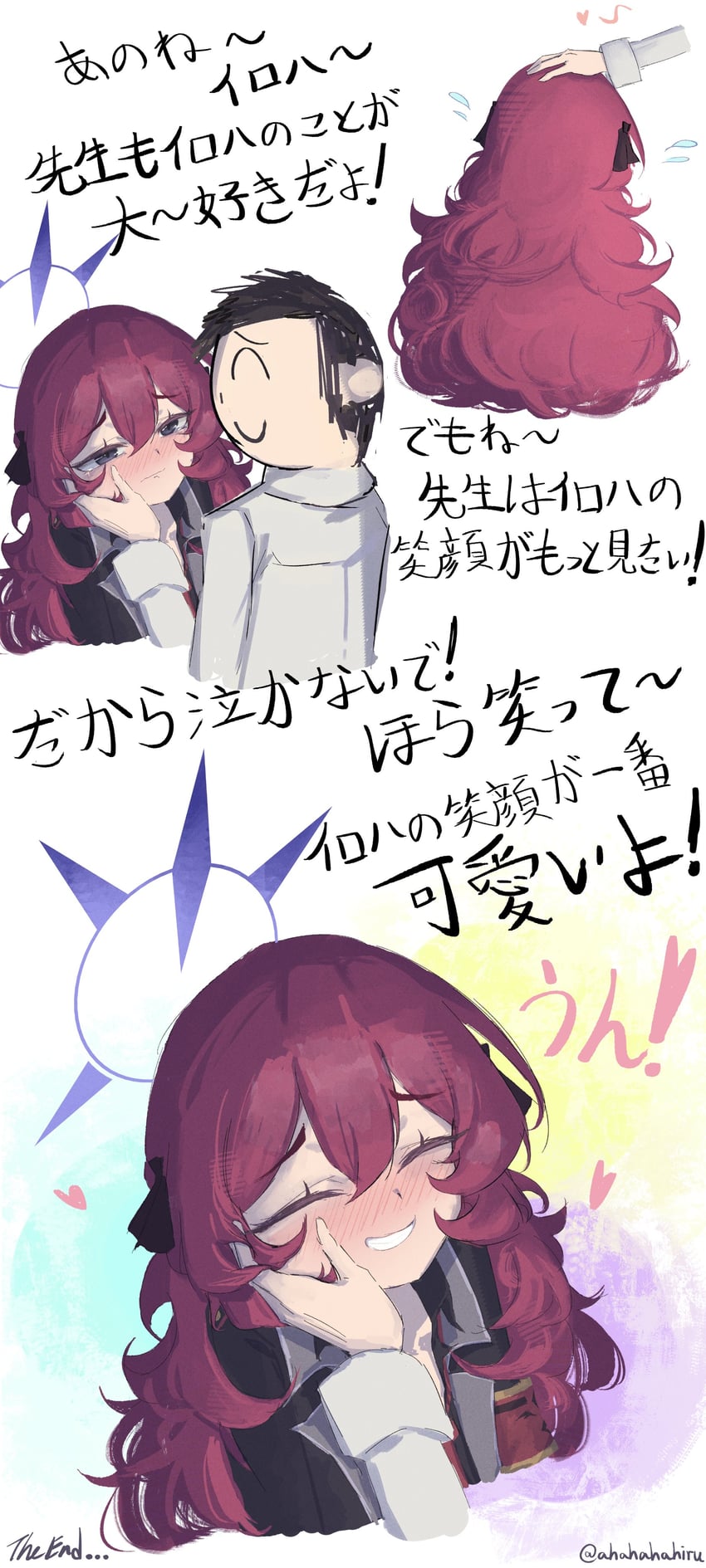 sensei, doodle sensei, and iroha (blue archive) drawn by ahiru_(ahahahahiru)