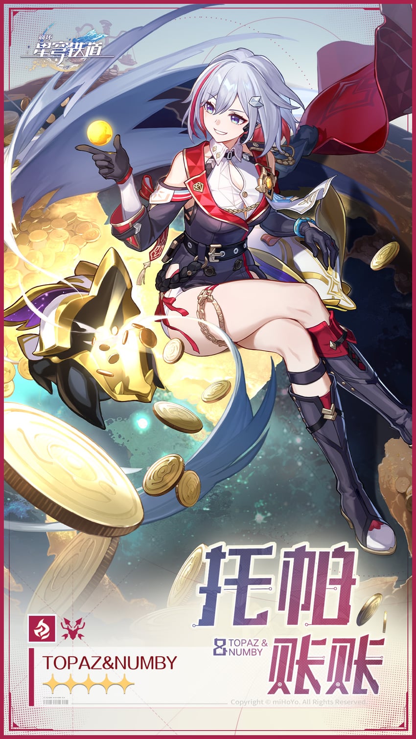 topaz, trotter, and numby (honkai and 1 more)