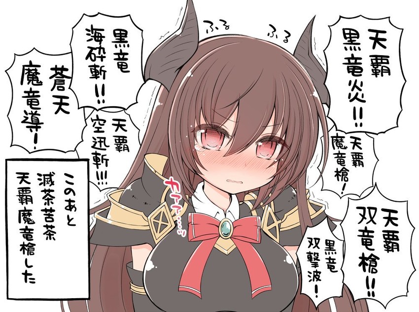 forte (granblue fantasy and 1 more) drawn by nejikirio