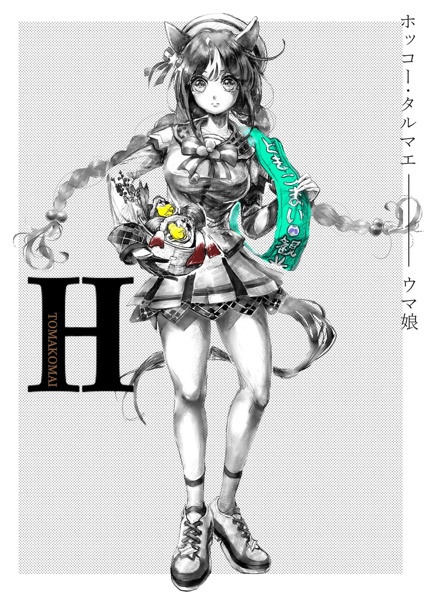 hokko tarumae (umamusume and 1 more) drawn by pokepoke_(usdg7842)