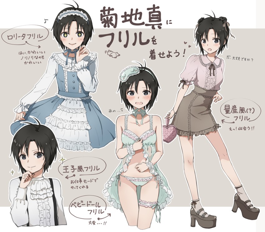 kikuchi makoto (idolmaster and 3 more) drawn by mogskg