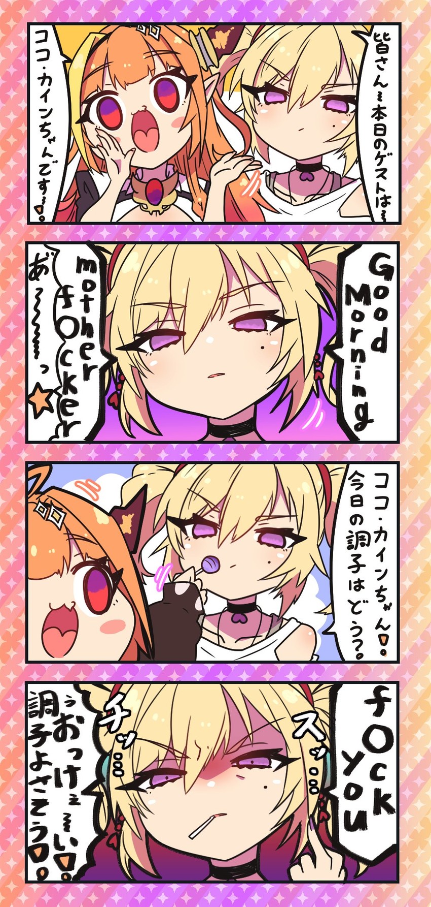 kiryu coco and coco kaine (hololive) drawn by sakuramochi_(sakura_frappe)