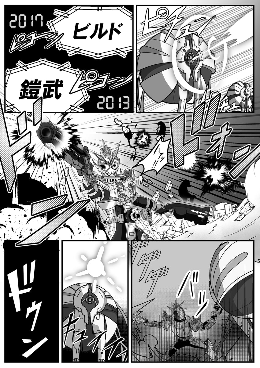 kamen rider grand zi-o (blue archive and 2 more) drawn by nogawa_serori