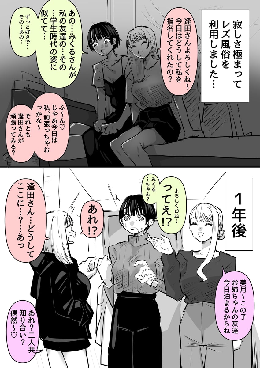 original drawn by aweida