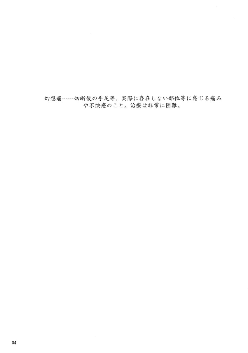 touhou drawn by tagawa_gengo