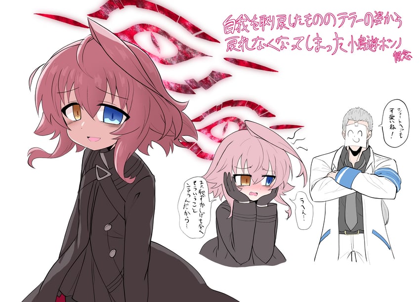 sensei, doodle sensei, hoshino, and hoshino terror (blue archive) drawn by takezuchi