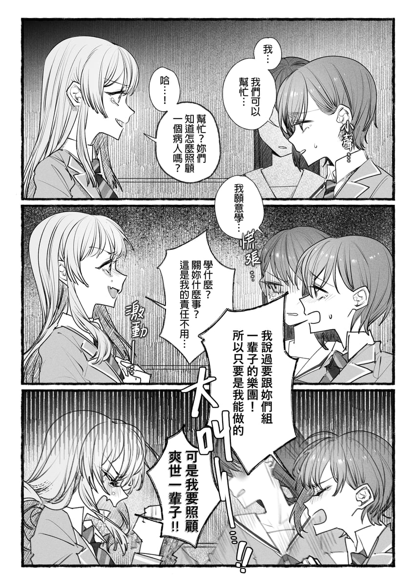 chihaya anon, shiina taki, and takamatsu tomori (bang dream! and 1 more) drawn by sumi_kichi