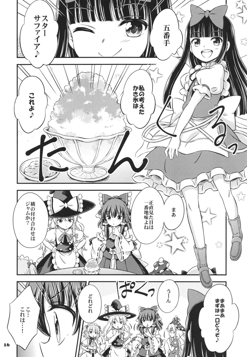 hakurei reimu, kirisame marisa, clownpiece, star sapphire, and sunny milk (touhou) drawn by hirasaka_makoto