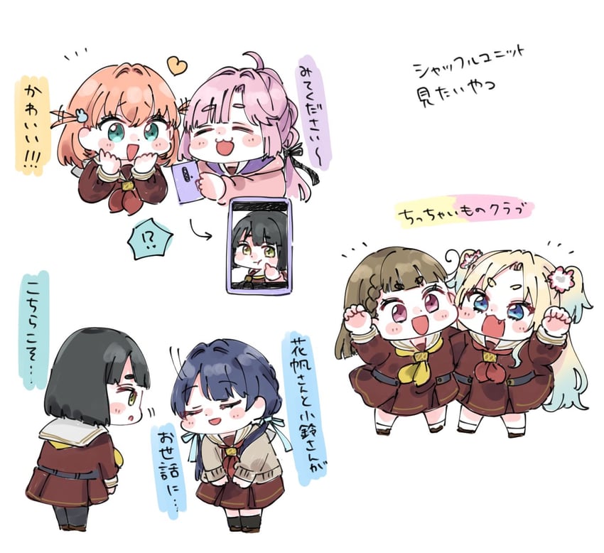 hinoshita kaho, murano sayaka, osawa rurino, momose ginko, anyoji hime, and 1 more (love live! and 1 more) drawn by moso_(expect66)
