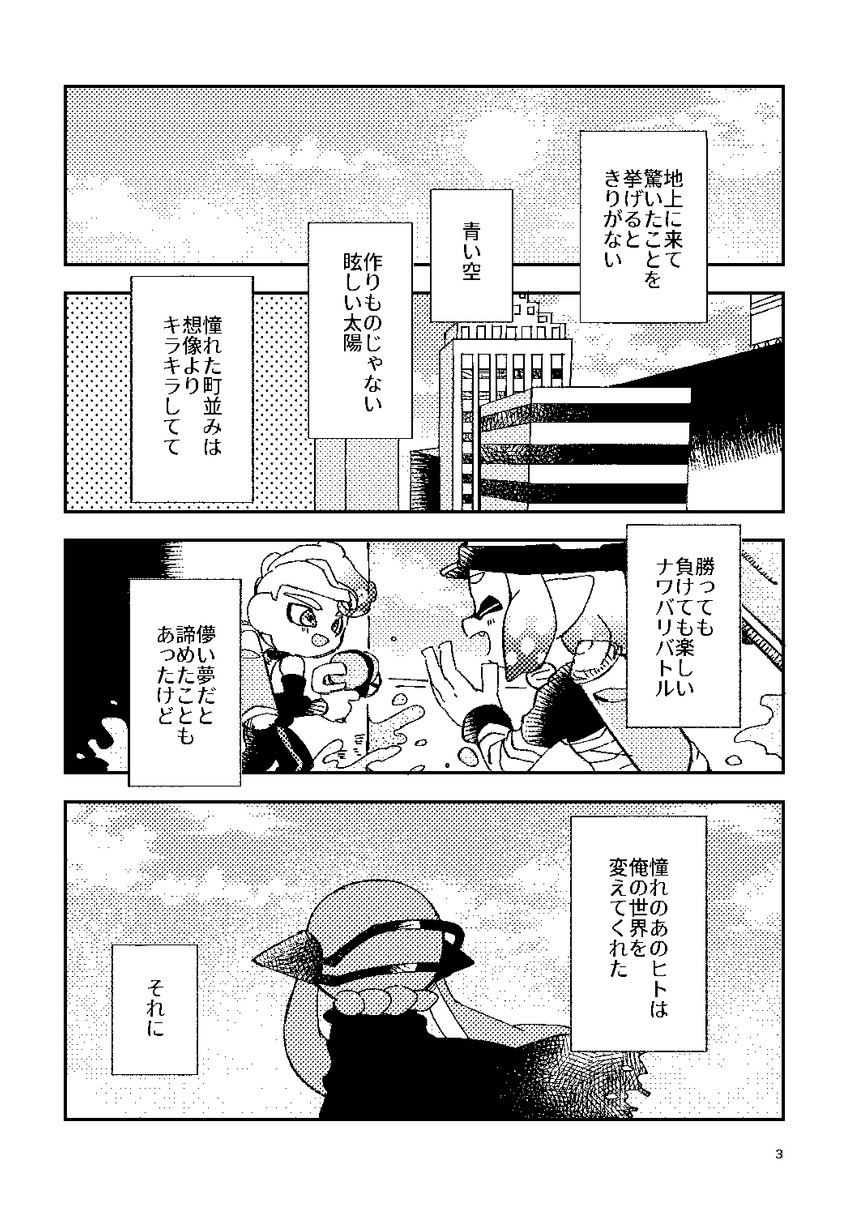 inkling player character, inkling girl, and octoling player character (splatoon and 3 more) drawn by kirikuchi_riku
