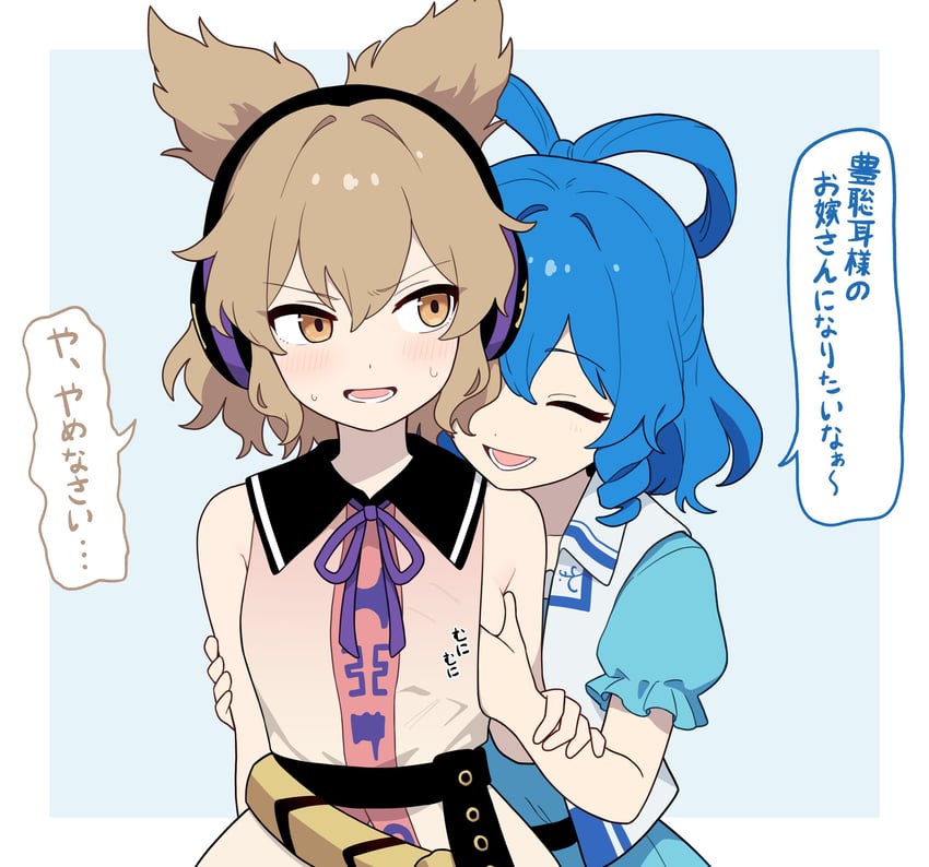 toyosatomimi no miko and kaku seiga (touhou) drawn by snackdang