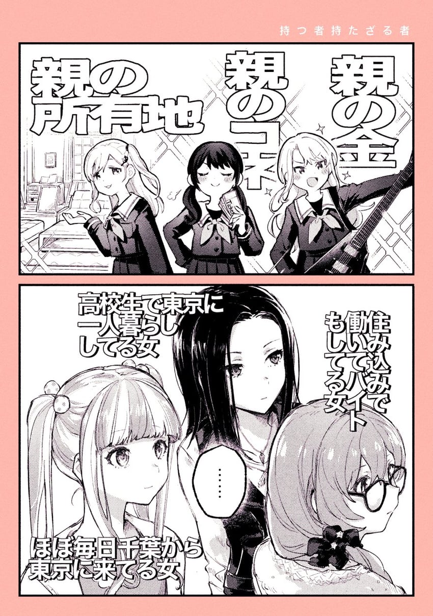 nyubara reona, wakana rei, asahi rokka, futaba tsukushi, hiromachi nanami, and 1 more (bang dream!) drawn by shiontaso