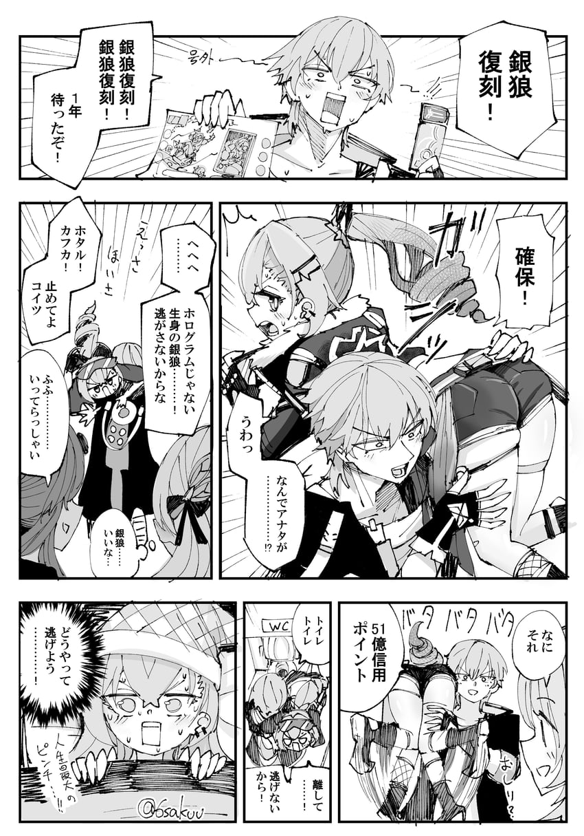 trailblazer, firefly, kafka, caelus, and silver wolf (honkai and 1 more) drawn by 6sakuu