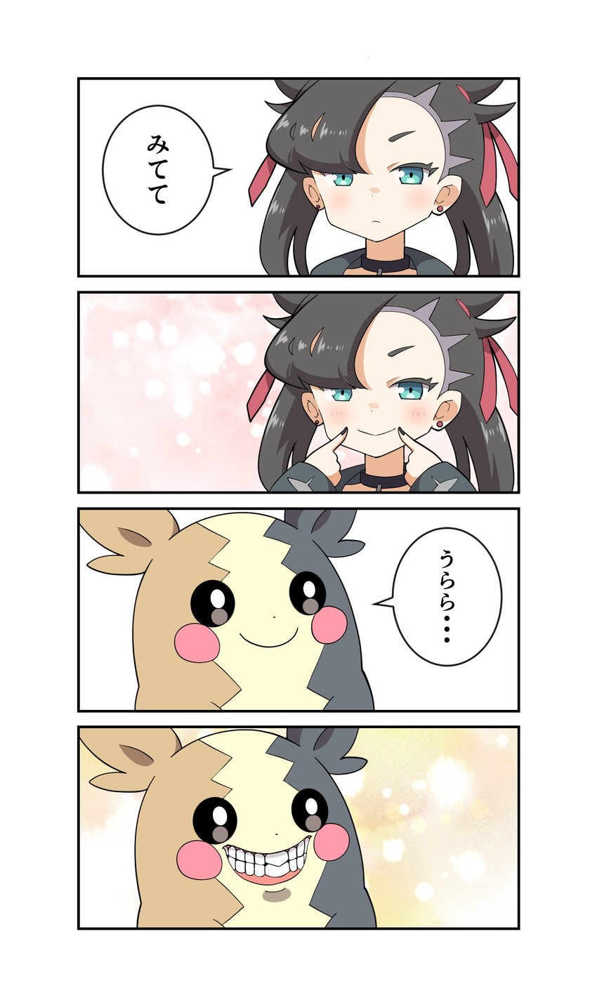 marnie and morpeko (pokemon and 1 more) drawn by maks_(makusu_210)