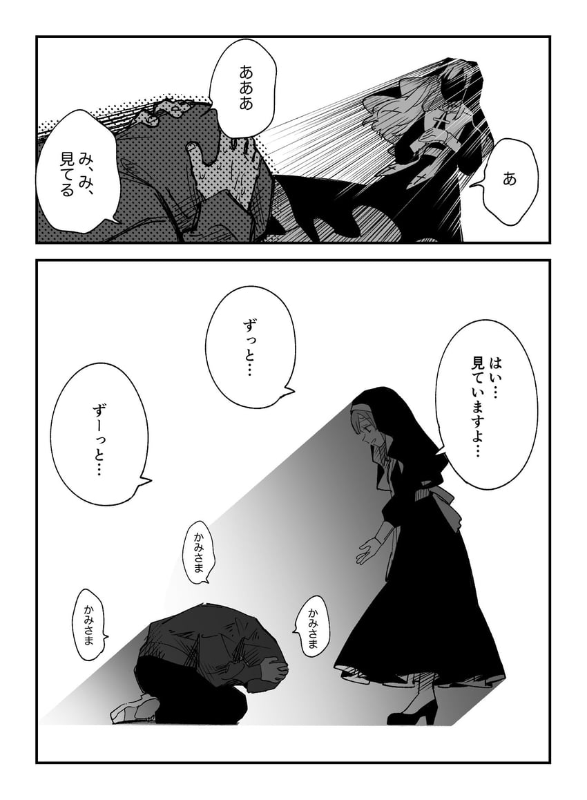 yukoku kiriko (idolmaster and 1 more) drawn by wool103