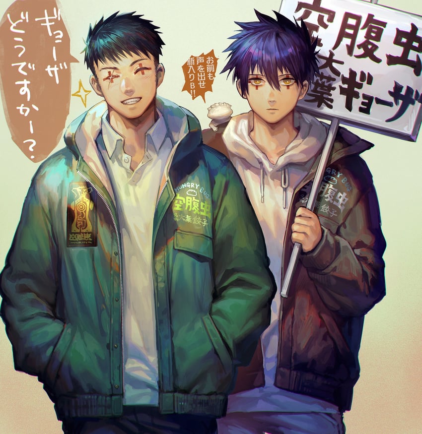 dokuga, gyoza man, and tetsujo (dorohedoro) drawn by panco