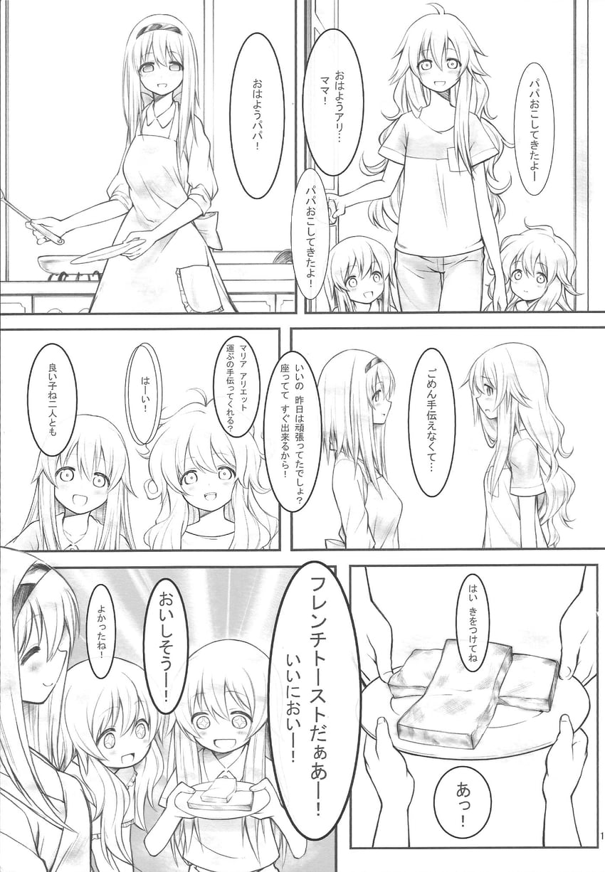 kirisame marisa and alice margatroid (touhou) drawn by akanagi_youto