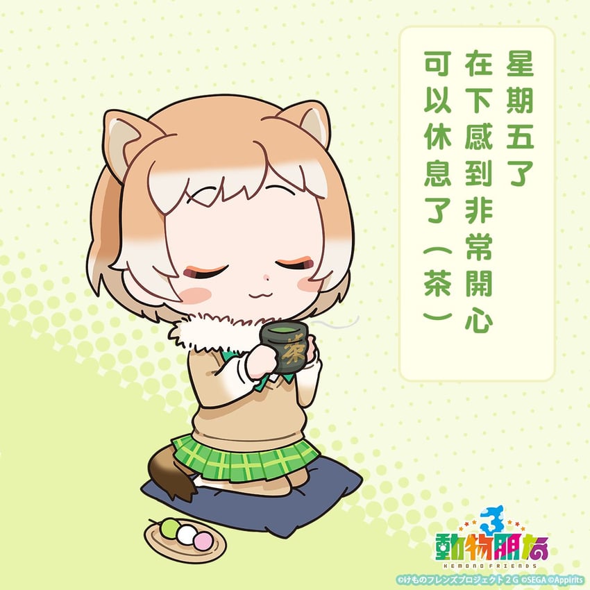black-tailed prairie dog (kemono friends and 1 more)
