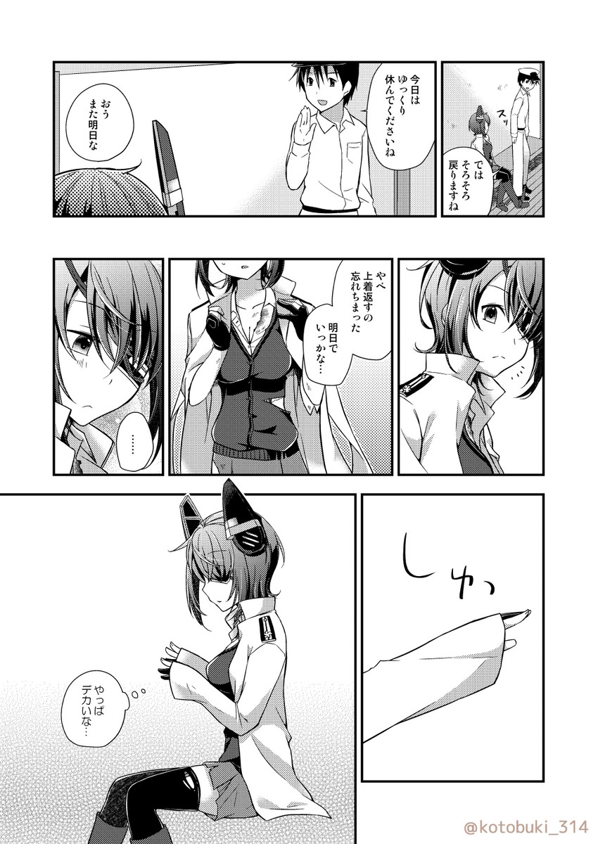 admiral and tenryuu (kantai collection) drawn by kotobuki_(momoko_factory)