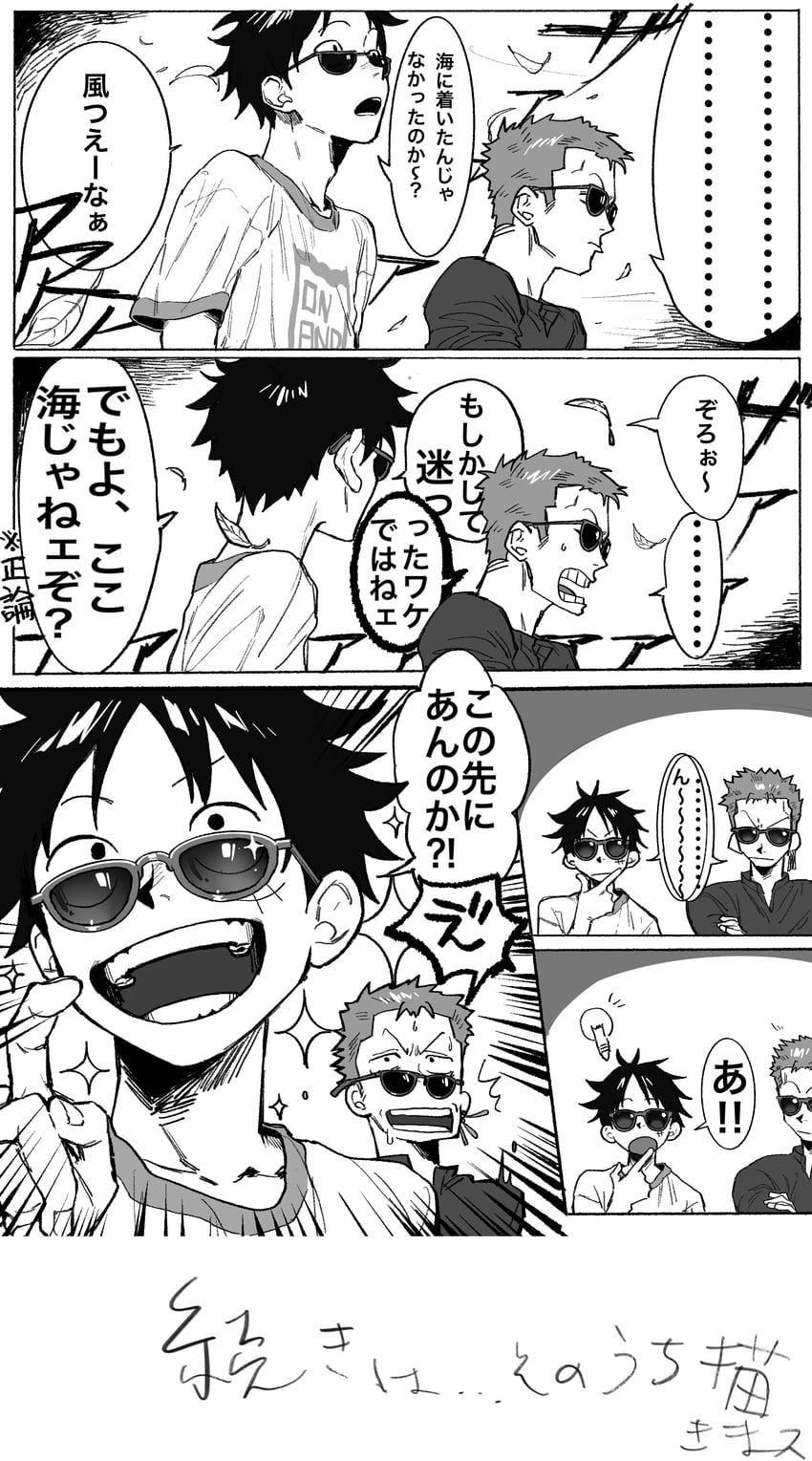 monkey d. luffy and roronoa zoro (one piece) drawn by nsozp