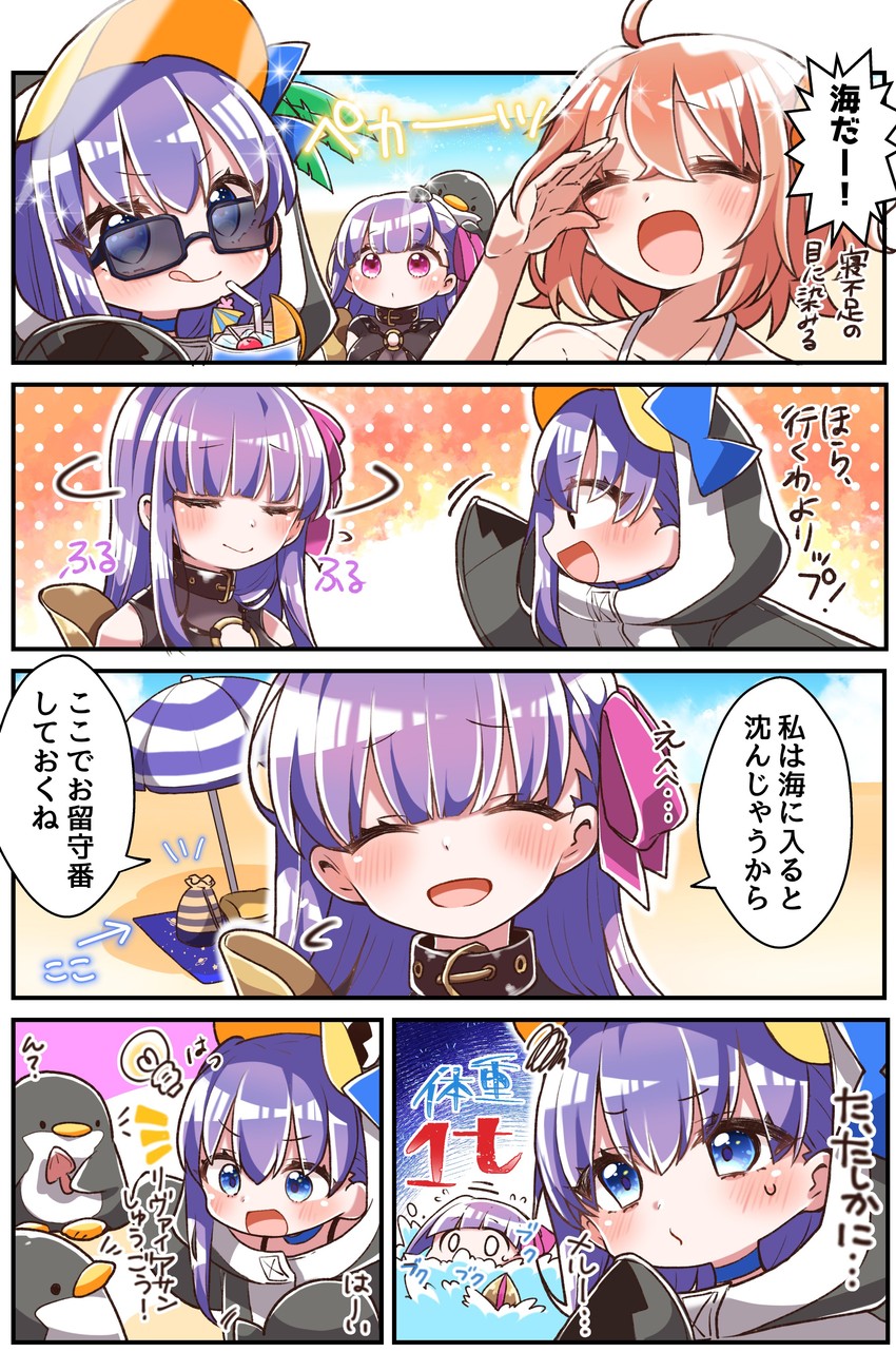 fujimaru ritsuka, meltryllis, and passionlip (fate and 1 more) drawn by jako_(jakoo21)