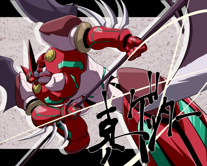 shin getter-1 (getter robo and 1 more) drawn by yoshi_tama
